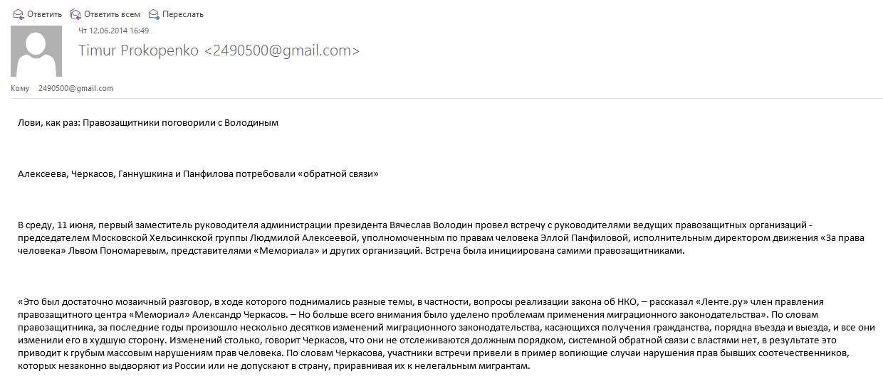 лента