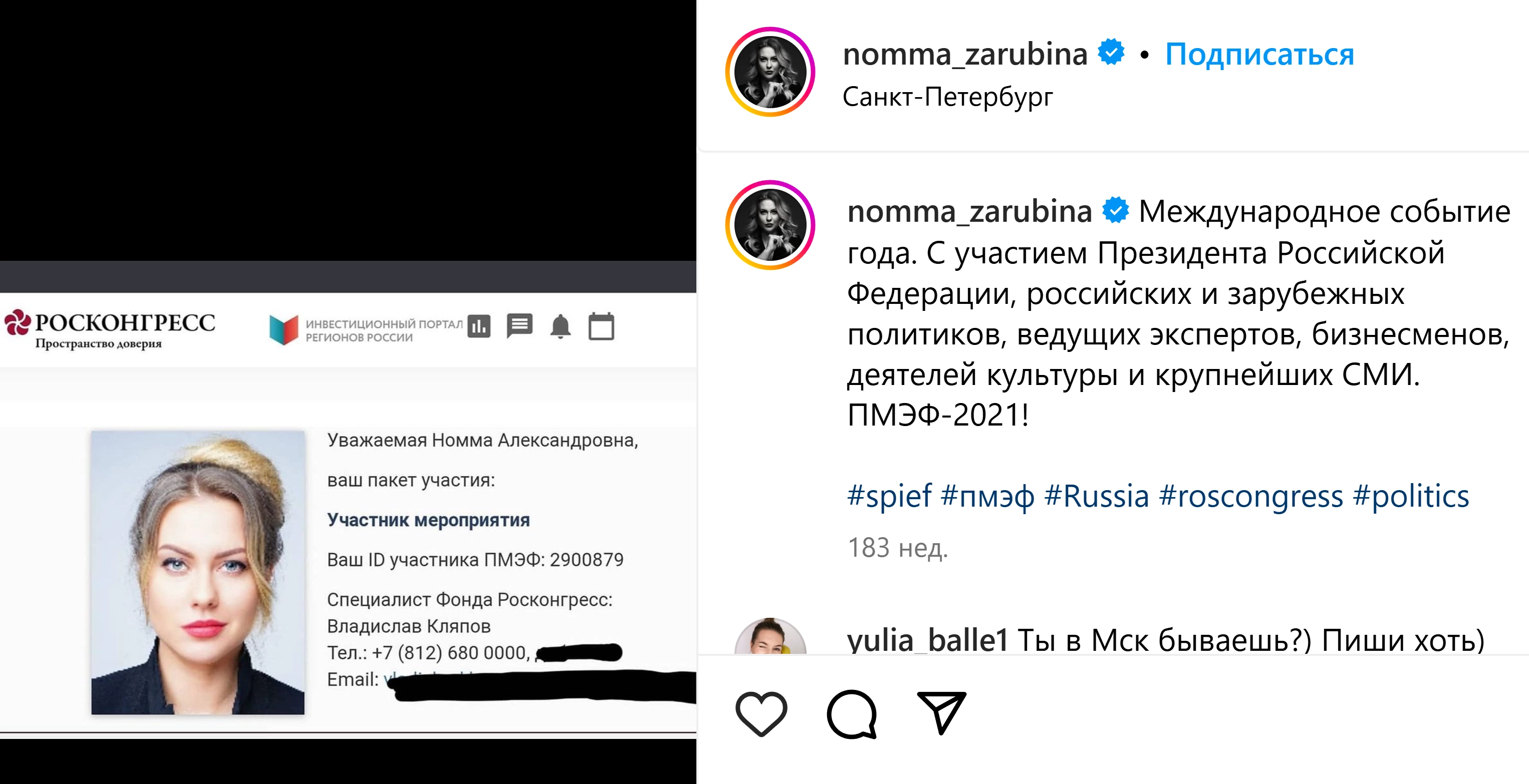Миниатюра 10