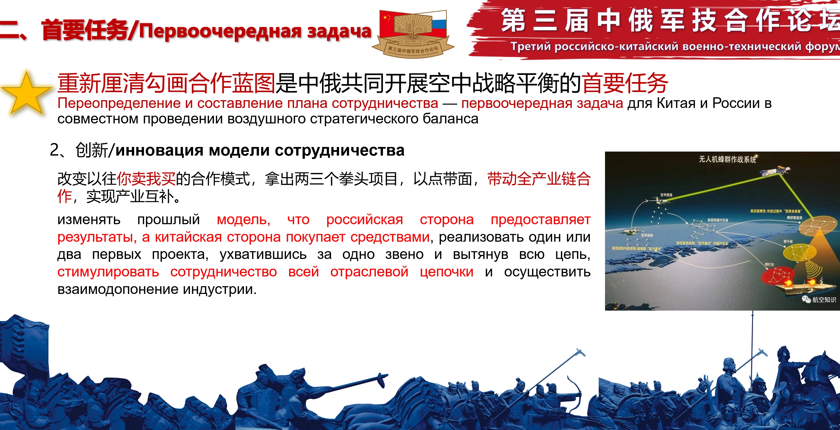 Миниатюра 15